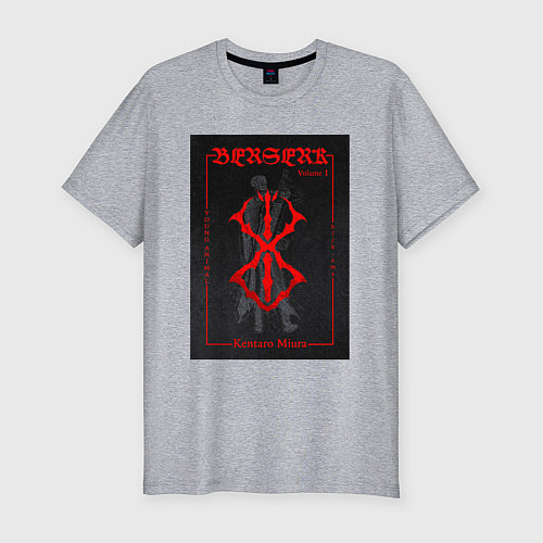 Мужская slim-футболка Berserk volume 1 / Меланж – фото 1