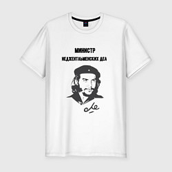 Футболка slim-fit Министр неджентльменских дел, цвет: белый