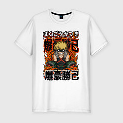 Футболка slim-fit Моя геройская академия Каччан, цвет: белый