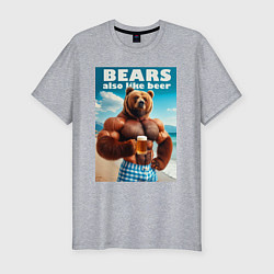 Мужская slim-футболка Bear also like beer - slogan