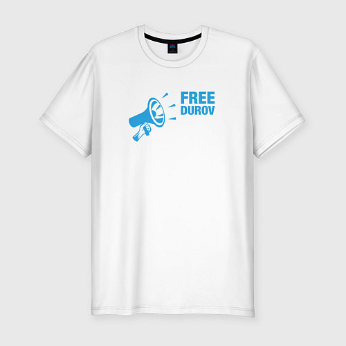 Мужская slim-футболка Free Durov / Белый – фото 1