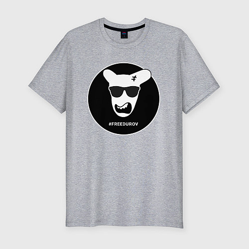 Мужская slim-футболка Свободу Павлу Дурову / Меланж – фото 1