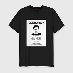 Мужская slim-футболка Freedurov - Где Дуров