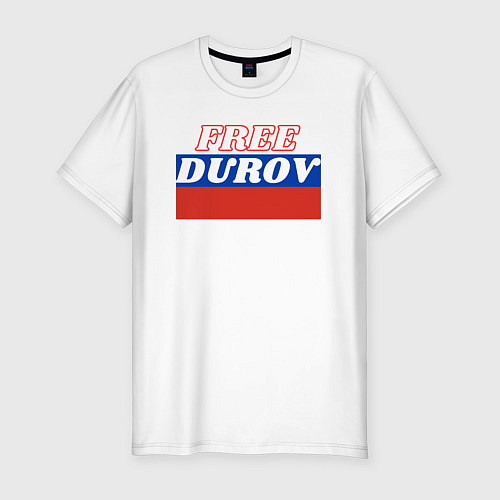 Мужская slim-футболка Free durov / Белый – фото 1