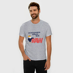 Футболка slim-fit Исходники наше всё raw, цвет: меланж — фото 2