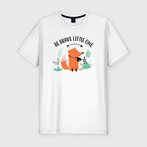Мужская slim-футболка Будь смелым малыш / Белый – фото 1