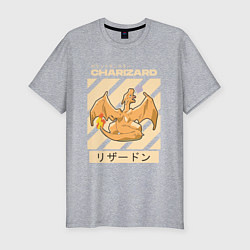 Футболка slim-fit Покемоны Чаризард Charizard, цвет: меланж