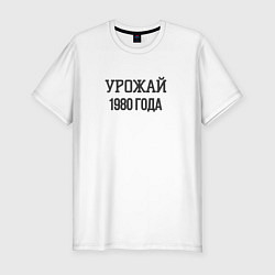 Футболка slim-fit Урожай 1980 года, цвет: белый