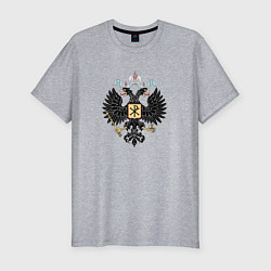 Футболка slim-fit Герб РФ чёрный орёл, цвет: меланж
