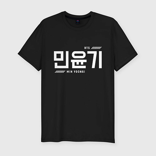 Мужская slim-футболка Мин Юнги bts / Черный – фото 1