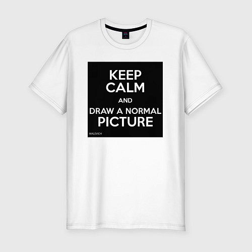 Мужская slim-футболка Совет Казимиру Малевичу / Белый – фото 1