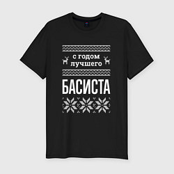 Футболка slim-fit С годом Басиста, цвет: черный