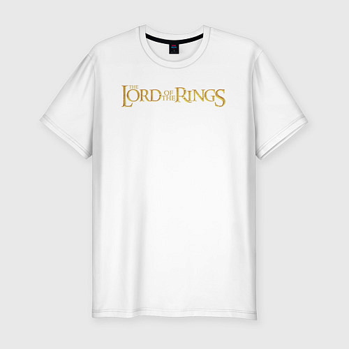 Мужская slim-футболка The lord of the rings logo / Белый – фото 1