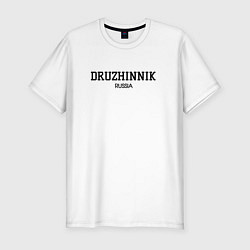 Футболка slim-fit Druzhinnik, цвет: белый