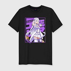 Мужская slim-футболка Re:Zero Эмилия