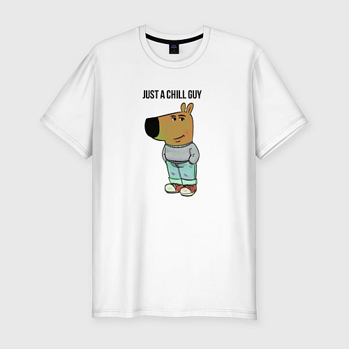 Мужская slim-футболка Just a chill guy - meme / Белый – фото 1