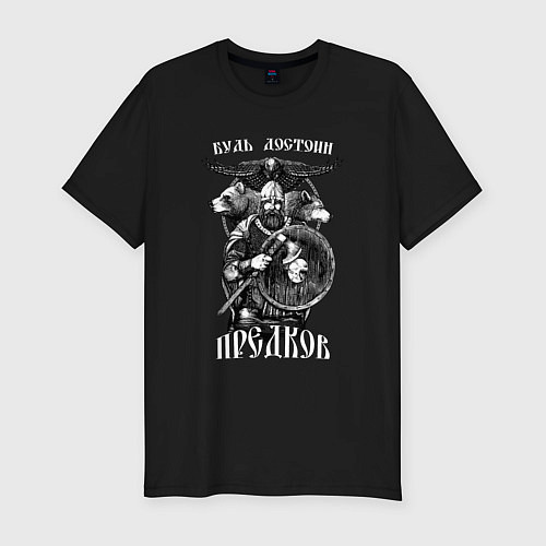 Мужская slim-футболка Воин с топором и его тотемные животные / Черный – фото 1