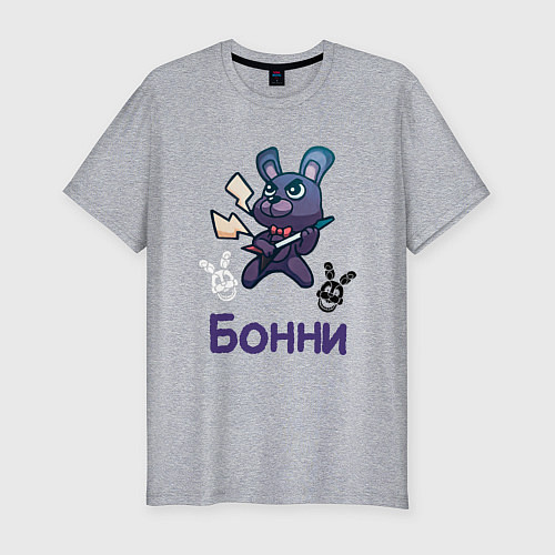 Мужская slim-футболка Бонни, FNAF - Five nights at Freddys / Меланж – фото 1