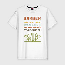 Футболка slim-fit Барбер может все, цвет: белый