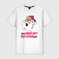 Футболка slim-fit Опять новый год, цвет: белый
