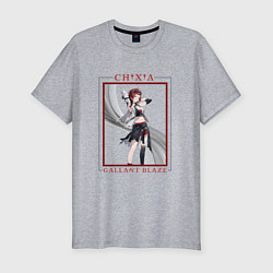 Футболка slim-fit Chixia Gallant Blaze, цвет: меланж