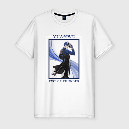 Мужская slim-футболка Yuanwu Fist of Thunder / Белый – фото 1