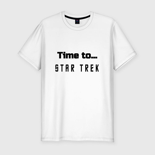 Мужская slim-футболка Time to star trek / Белый – фото 1