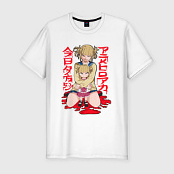 Футболка slim-fit Моя Геройская академия Химико, цвет: белый