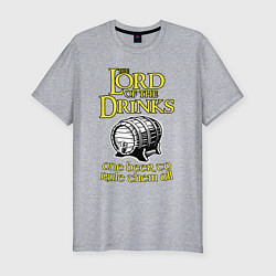 Футболка slim-fit Повелитель напитков, цвет: меланж