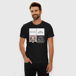Футболка slim-fit Хочешь жить, цвет: черный — фото 2