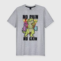 Футболка slim-fit T Rex GYM - no pain no gain, цвет: меланж