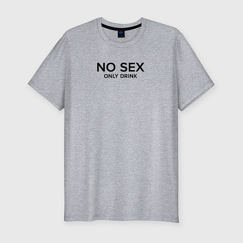 Мужская slim-футболка No sex only drink / Меланж – фото 1