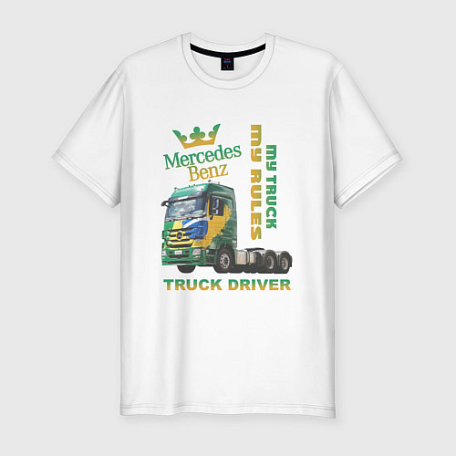 Мужская slim-футболка Mercedes-Benz мой грузовик мои правила / Белый – фото 1