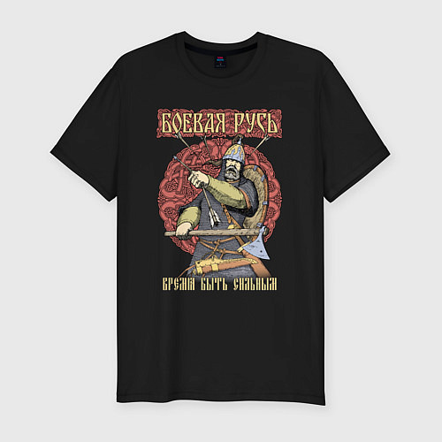 Мужская slim-футболка Боевая Русь - богатырь / Черный – фото 1