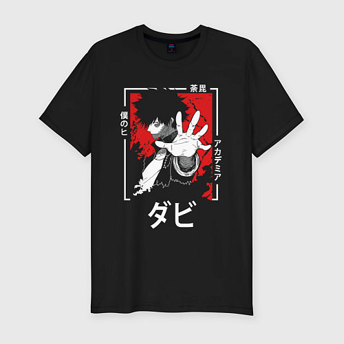 Мужская slim-футболка Моя геройская академия - Даби / Черный – фото 1