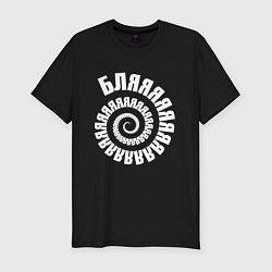 Футболка slim-fit Blyaaaa, цвет: черный