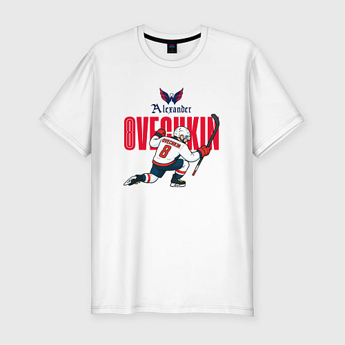Мужская slim-футболка Овечкин Александр / Белый – фото 1