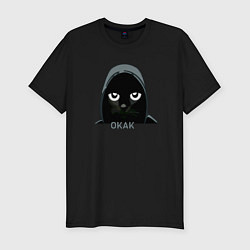 Футболка slim-fit Окак кот в капюшоне мем тикток, цвет: черный