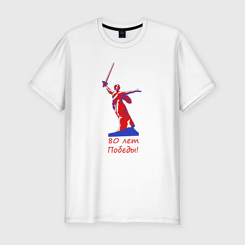 Мужская slim-футболка Родина мать / Белый – фото 1