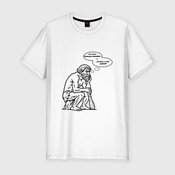Футболка slim-fit Римская империя, цвет: белый