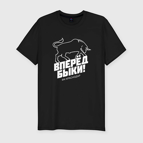 Мужская slim-футболка Вперед быки / Черный – фото 1