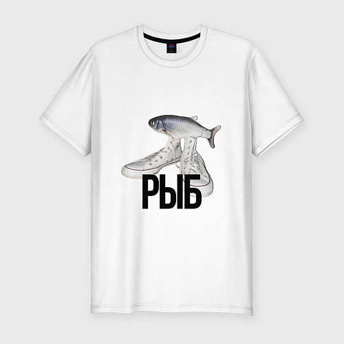 Мужская slim-футболка Рыб мем / Белый – фото 1