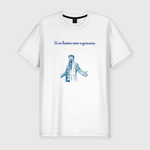 Мужская slim-футболка Билли Бутчер the boys двусторонний / Белый – фото 1