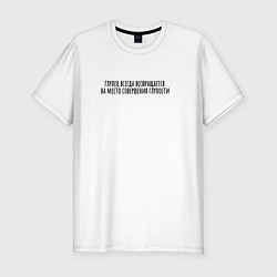 Футболка slim-fit Место совершения глупости, цвет: белый