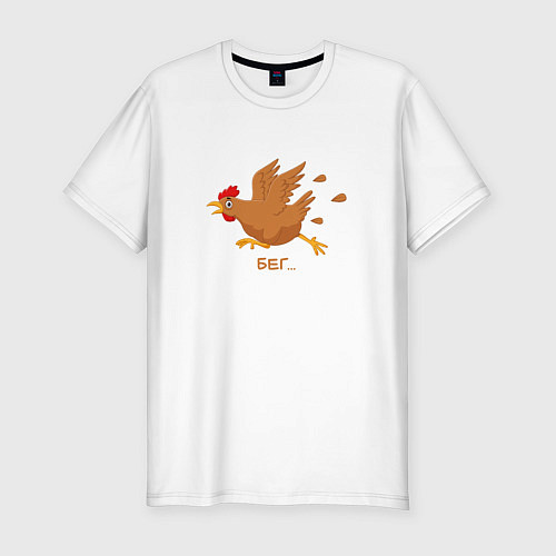 Мужская slim-футболка Куриный бег / Белый – фото 1