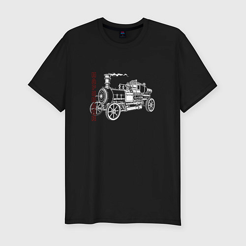 Мужская slim-футболка Автомобиль с трубой / Черный – фото 1