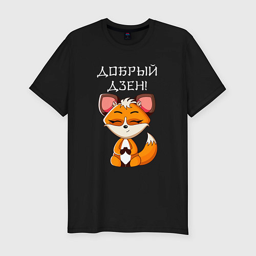 Мужская slim-футболка Лиса в восточном стиле - добрый дзен / Черный – фото 1