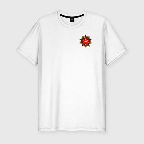 Мужская slim-футболка Значок серп и молот / Белый – фото 1