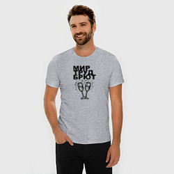 Футболка slim-fit Мир труд брют и два бокала, цвет: меланж — фото 2
