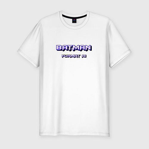 Мужская slim-футболка Ватман формат а1 / Белый – фото 1